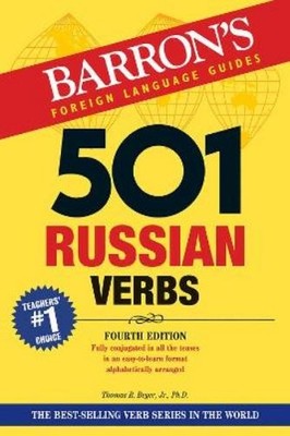 Thomas R. Beyer Jr. 501 Russian Verbs (Taschenbuch) (US IMPORT)