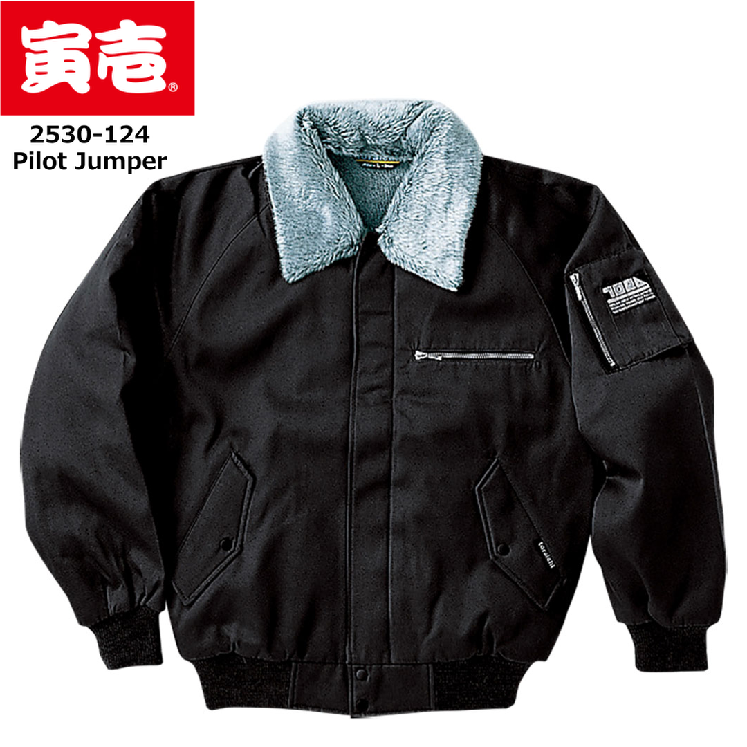 TORAICHI Pilot Jumper Work Outerwear Cold Weather Gear / 2530-124