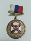 Russia army medal für militärische Tapferkeit