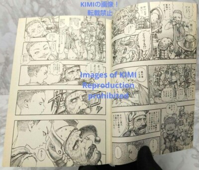 Rare 1st Edition 1st Printing Berserk(Comic Manga) 18 Book Rare 1st Edition 1st Printing Berserk(Comic Manga) 18 Book