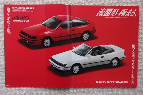 TOYOTA CELICA orig 1990 Japanese JDM Mkt Prestige Brochure - GT Four Convertible - Picture 2 of 16