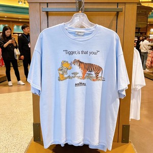 Is That You Tigger | eBay