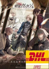 Shuuen no Virche Official Visual Fan Book Otomate Art 2022 Game Guide