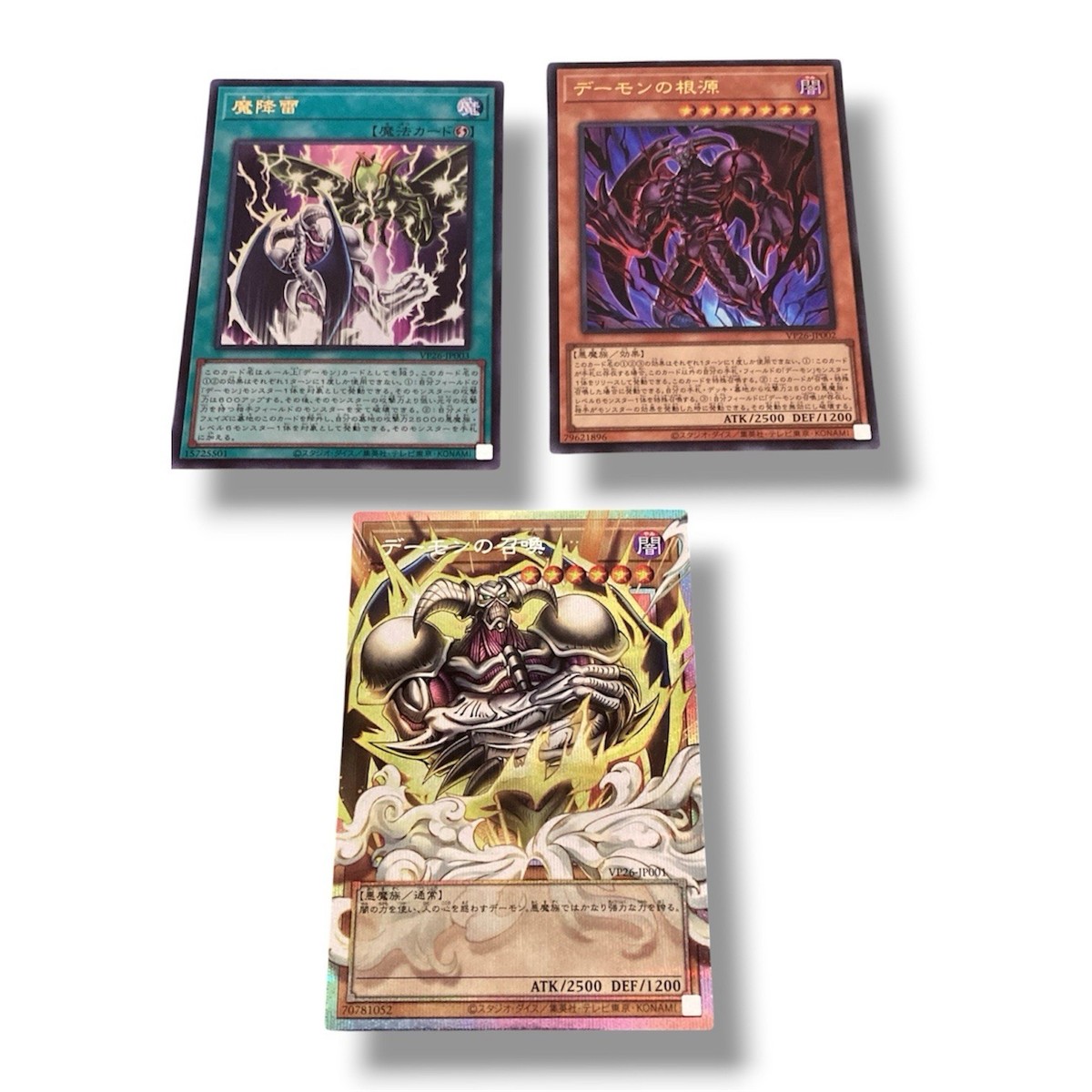 Yu-Gi-Oh! 30th Anniversary Demon's Pack V Jump Limited Sealed