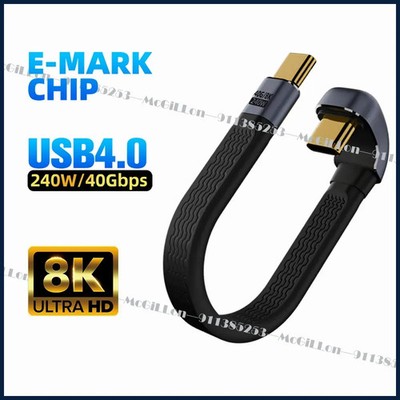 USB C to C Cable U-Shape Elbow USB 4.0 40Gbps PD 240W 5A Thunderbolt 4 8K@60Hz