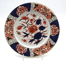 VINTAGE JAPANESE IMARI HAND PAINTED PORCELAIN (7.5") PLATE #6356
