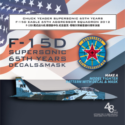 Galaxy G48015  CHUCK YEAGER SUPERSONIC F-15D EAGLE 65TH AGGRESSOR SQUADRON 2012