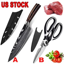 8” Chef's Knife Japanese Damascus Pattern Stainless Steel Kitchen Knife & Shears