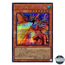 Harpie's Pet Dragon - Fearsome Fire Blast SE QCCP-JP124 QCC PRIDE Yu-Gi-Oh! JP