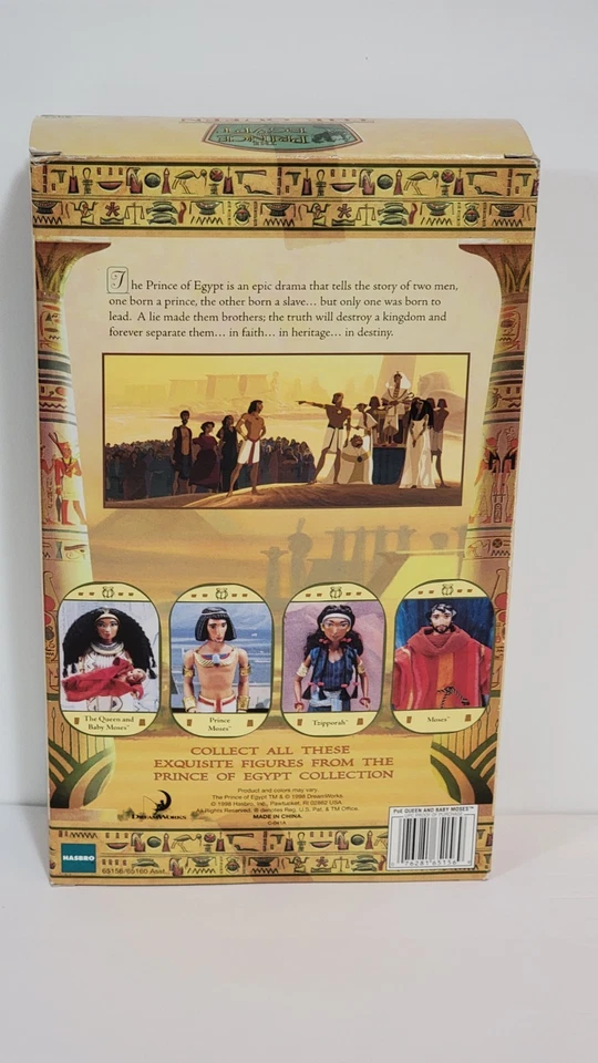 Vintage 1998 The Prince Of Egypt Collection The Queen And Baby Moses Hasbro Doll - Image 4 of 4