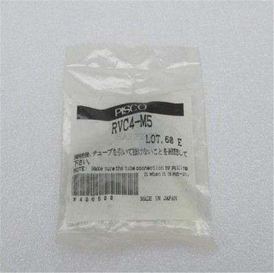 1PC NEW PISCO RVC4-M5 rs