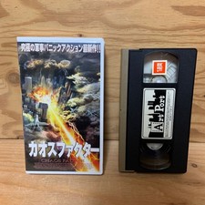 z3AA3241202 VHS Chaos Factor CHAOS FACTOR Subtitle HiFi t7