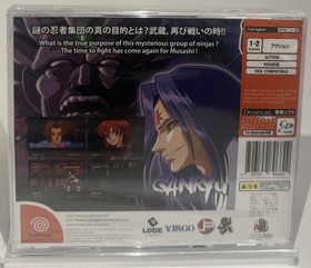 Dreamcast GANRYU Musashi Ganryuki unopened Japan Q2