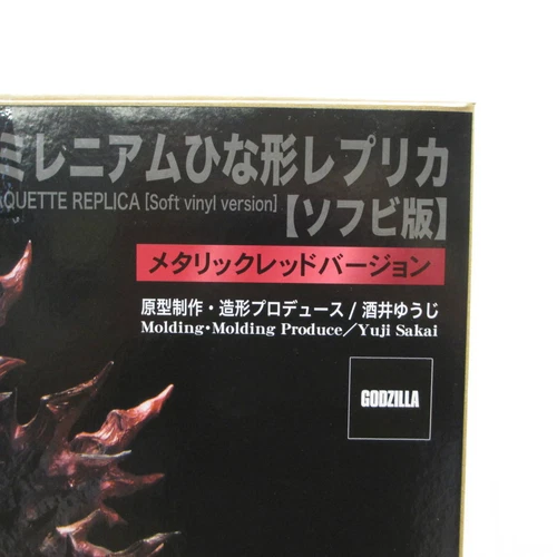 Godzilla2000 Millennium Replica Model X-Plus Metallic Red Godzilla Store Limited - Picture 3 of 24