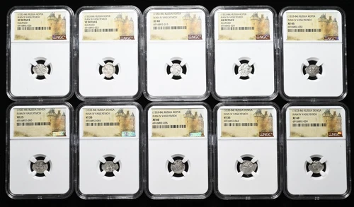 RUSSIA. Ivan IV "The Terrible", 1533-1584. Silver Kopek, NGC Lot of 10