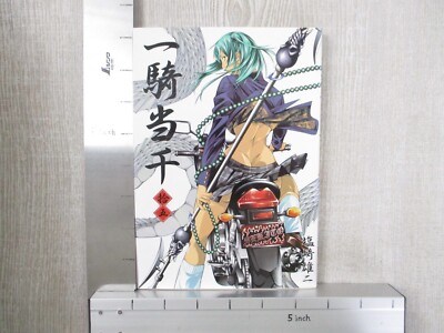 IKKI TOUSEN Battle Vixens 15 Ltd Comic Manga w/Booklet 2009 Book