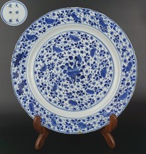Large Antique Chinese Blue and White Porcelain Plate CHENGHUA Mark KANGXI Period