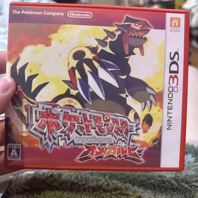 Pocket Monsters Omega Ruby (Nintendo 3DS, 2014) - Japanese Version