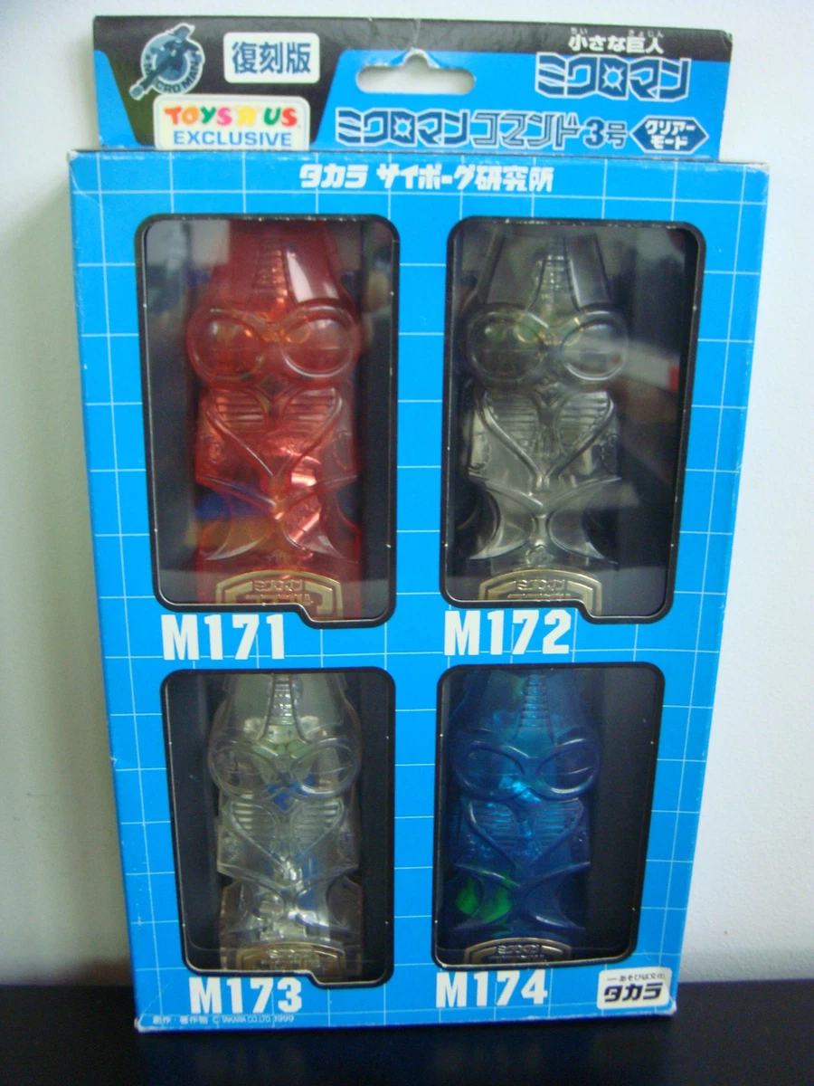 microman products for sale | eBay