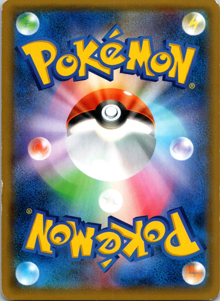 Marshadow & Machamp GX 067/173 SM12a: Tag Team GX: Tag All Stars Double Rare - M - Image 2 of 2