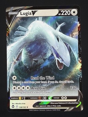 Lugia V Ultra Rare Holofoil SWSH12: Silver Tempest 138/195 NM