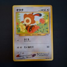 Sentret Pokémon Card Neo Discovery Japanese Issue 2000 No. 161