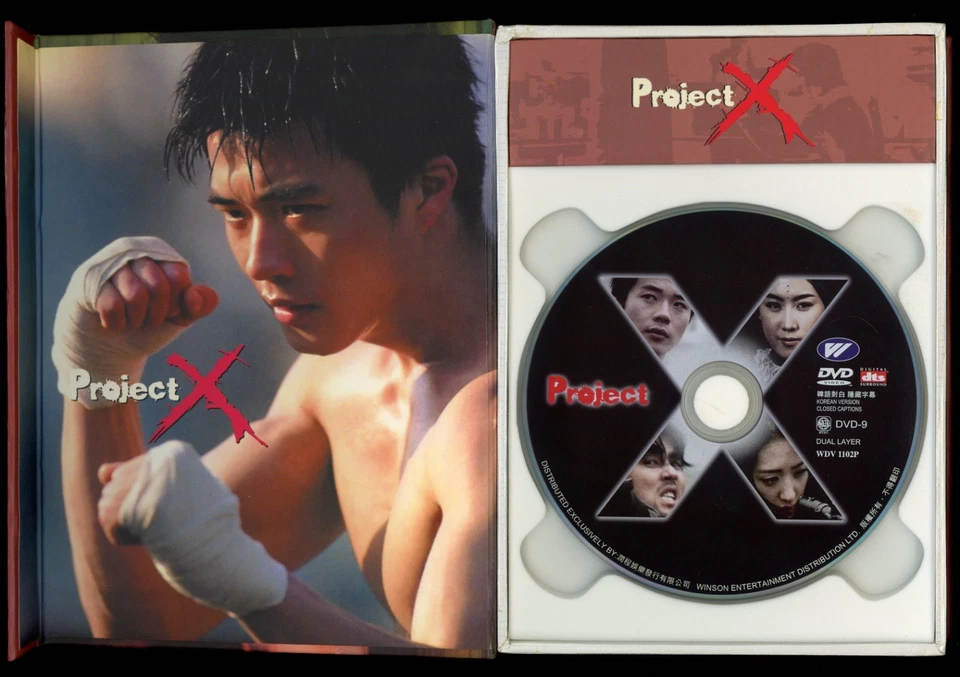 Project X DVD Movie South Korean Import w Kwon Sang-woo & Kim Min-jung (2003) - Image 3 of 4