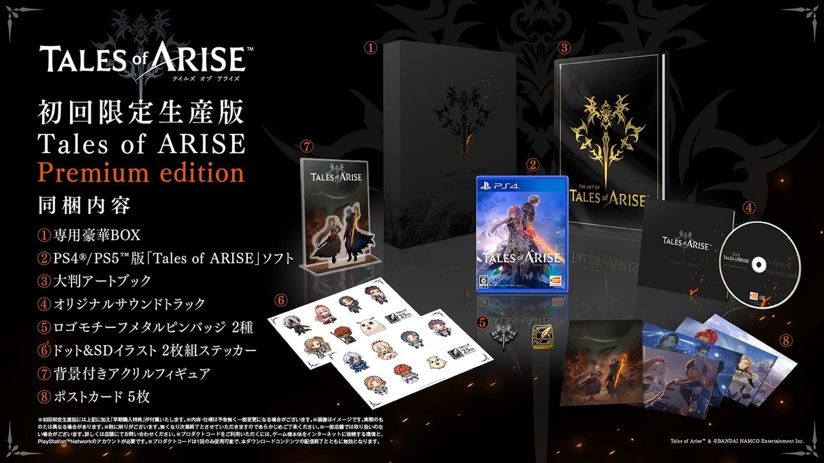 PlayStation - 【シュリンク付】Tales of ARISE Amazon.com: Tales Of Arise - Exclusive PS4 Video Game Hootle