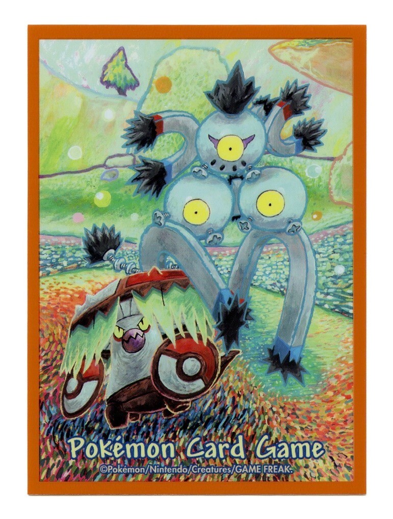 ポケモン③ Captain Pikachu CBB1C 07 09 Full Art Horizon three star
