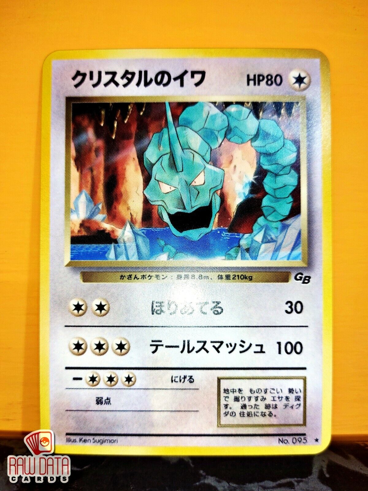 Crystal Onix (Fake Card) by icycatelf  Fake pokemon cards, Greninja card,  Cool pokemon cards