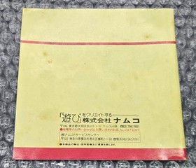 OK Valkyrie Legend NAMCOT PC Engine Software HuCARD