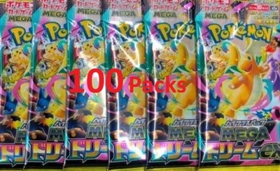 100 MEGA High Class Pack MEGA Dream EX Random 100 Packs Set  Japanese  Authentic