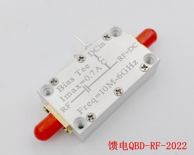 10M-6GHz 0.7A RF Bias Tee with SMA Connector for Active GPS Antenna Amplifier