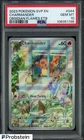2023 Pokemon SVP EN Obsidian Flames ETB #044 Charmander PSA 10 GEM MINT