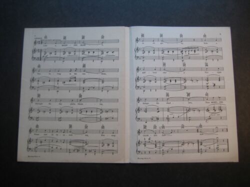 Partituras Morning Glory de Joe Young Katharine Hepburn - Imagen 3 de 4