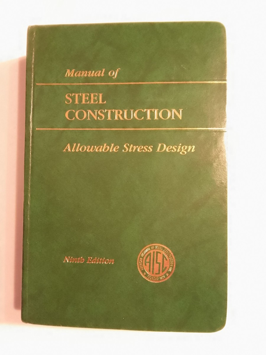 値段未定 STEELE CONSTRUCTION MANUAL ASD 値段未定 STEELE