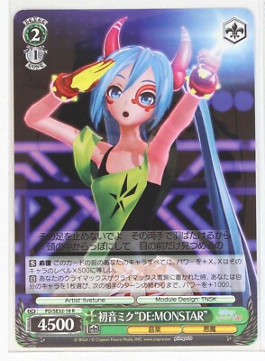 初音ミク Project DIVA f Weiß Schwarz 販促ポスター Weiss Schwarz/Hatsune Miku Project Diva F (Vocaloid) 2nd]深化する
