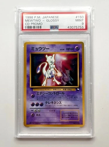 PSA 9 MINT Mewtwo #150 Glossy CD Promo Japanese Pokemon Card 1998 WOTC Vintage