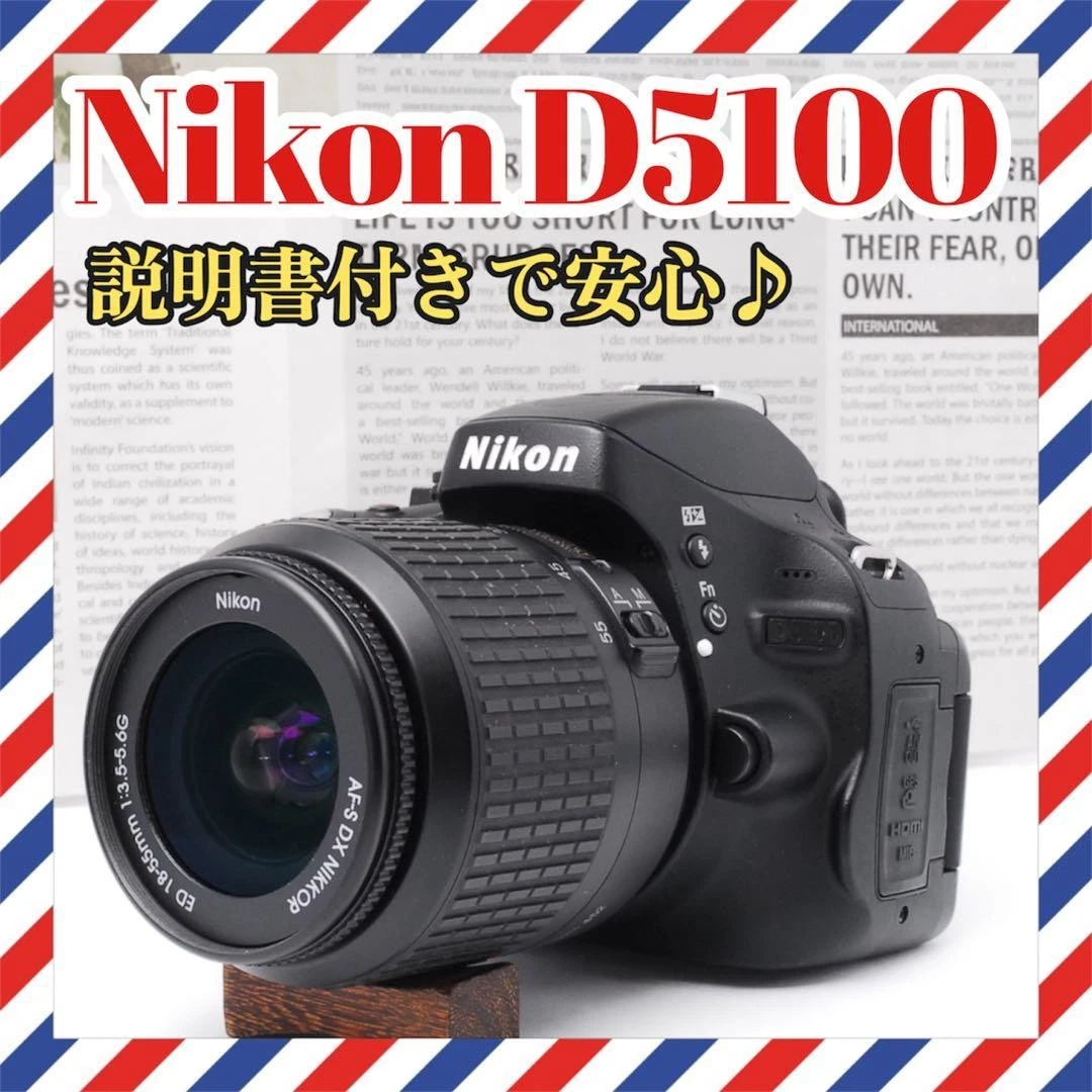 Nikon D5100 Digital Cameras for Sale - Shop New & Used Digital