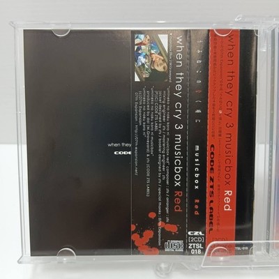 Umineko When They Cry Official Doujin Music CD Red Musicbox 07th