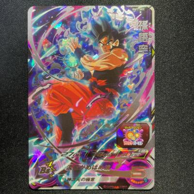 ドラゴンボールカード kokota Super Dragon Ball Heroes card Son Goku Secret Rare BM7-SEC