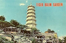 Tiger Balm Garden Pagoda • Hong Kong China 