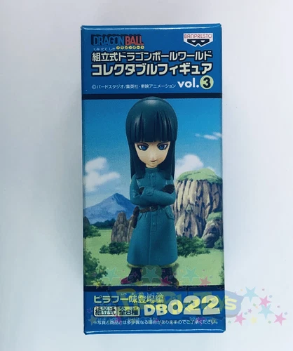 Figura Coleccionable Dragon Ball World WCF DWC Vol 3 DB022 - Mai Banpresto Rara