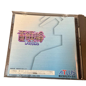 Shureihachi Donpachi Sega Saturn So