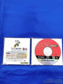Capcom T-1243G Mega Man X4 Saturn Collection
