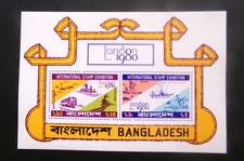 Bangladesch QEII 1980 Internationale Briefmarkenausstellung London 1980 MS158 MNH
