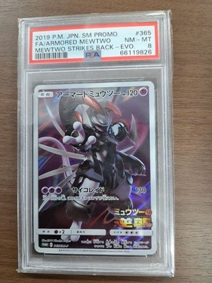 Pokemon Card PSA8 Armored Mewtwo Promo 365/SM-P Japanese Trading Card