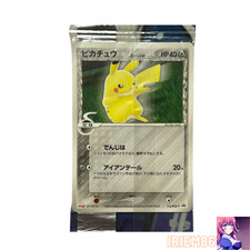 Pikachu [Meiji Chocolate] #68/PCG-P Prices | Pokemon Japanese