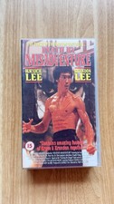 Death By Misadventure - Bruce Lee Brandon Lee, VHS Tape, PAL, 1995