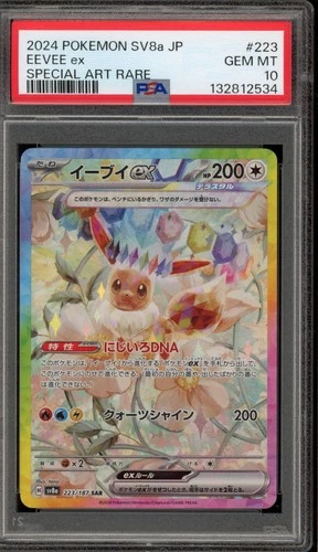 Pokemon Eevee ex Terastal Festival JPN Special Art Rare #223 PSA 10 Gem Mint